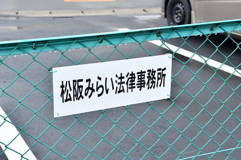 当事務所、月極駐車場案内